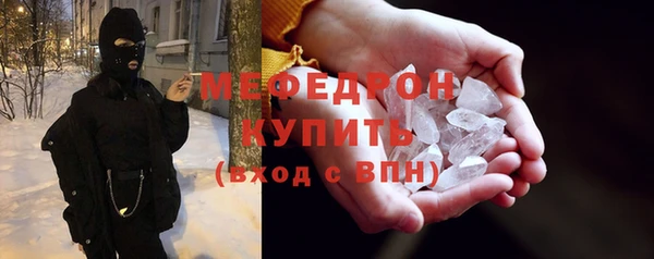 COCAINE Волосово